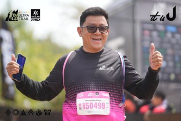 Dalat Ultra Trail 2026 - Ảnh #4860526