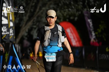 Dalat Ultra Trail 2026 - Ảnh #4758590