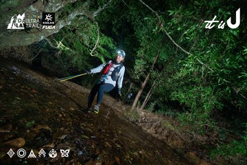 Dalat Ultra Trail 2026 - Ảnh #4906704