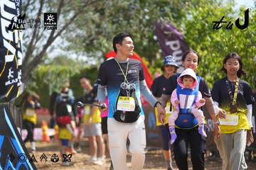 Dalat Ultra Trail 2026 - Ảnh #4901288