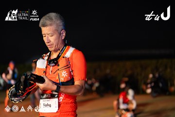 Dalat Ultra Trail 2026 - Ảnh #4682184
