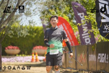 Dalat Ultra Trail 2026 - Ảnh #4691673