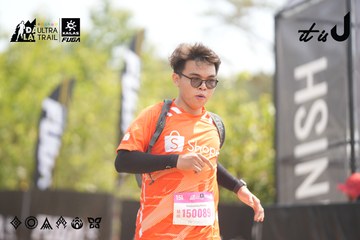 Dalat Ultra Trail 2026 - Ảnh #4859929