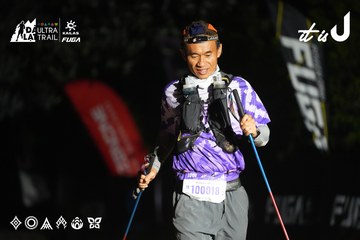 Dalat Ultra Trail 2026 - Ảnh #4763339