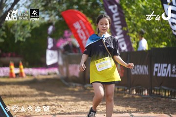 Dalat Ultra Trail 2026 - Ảnh #4898847