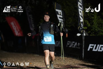 Dalat Ultra Trail 2026 - Ảnh #4762550