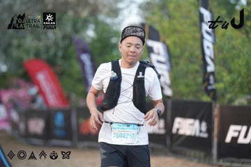 Dalat Ultra Trail 2026 - Ảnh #4761252