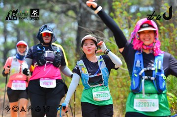 Dalat Ultra Trail 2026 - Ảnh #4875710