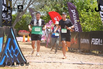 Dalat Ultra Trail 2026 - Ảnh #4867674