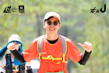Dalat Ultra Trail 2026 - Ảnh #4835190