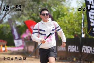 Dalat Ultra Trail 2026 - Ảnh #4866558