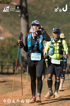 Dalat Ultra Trail 2026 - Ảnh #4716124