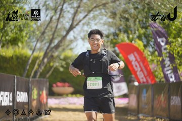 Dalat Ultra Trail 2026 - Ảnh #4685013