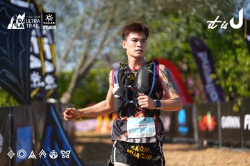Dalat Ultra Trail 2026 - Ảnh #4738854