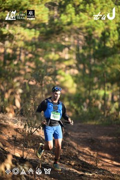 Dalat Ultra Trail 2026 - Ảnh #4878330