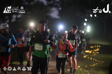 Dalat Ultra Trail 2026 - Ảnh #4721052