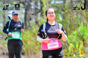 Dalat Ultra Trail 2026 - Ảnh #4873502