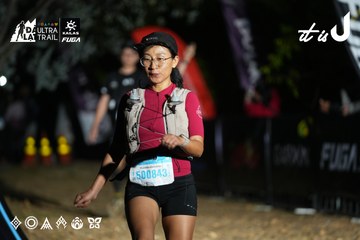 Dalat Ultra Trail 2026 - Ảnh #4758603