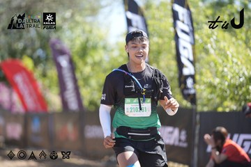 Dalat Ultra Trail 2026 - Ảnh #4686000