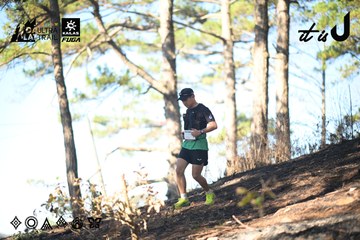 Dalat Ultra Trail 2026 - Ảnh #4878477