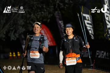 Dalat Ultra Trail 2026 - Ảnh #4757554