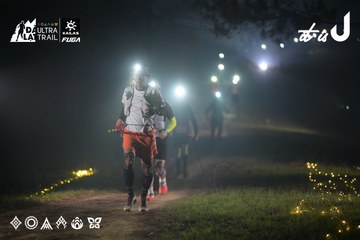 Dalat Ultra Trail 2026 - Ảnh #4718995