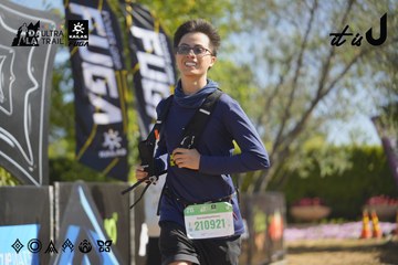 Dalat Ultra Trail 2026 - Ảnh #4683099