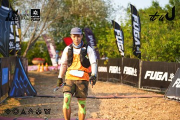 Dalat Ultra Trail 2026 - Ảnh #4743162