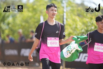 Dalat Ultra Trail 2026 - Ảnh #4856167