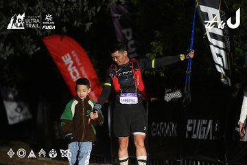 Dalat Ultra Trail 2026 - Ảnh #4759785