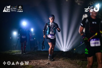 Dalat Ultra Trail 2026 - Ảnh #4899647
