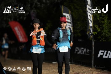 Dalat Ultra Trail 2026 - Ảnh #4762431