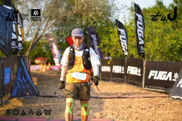 Dalat Ultra Trail 2026 - Ảnh #4743171