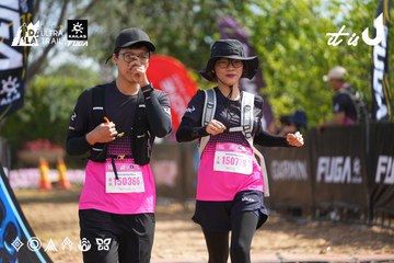 Dalat Ultra Trail 2026 - Ảnh #4901582