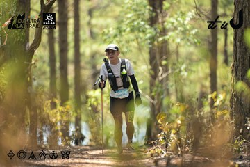 Dalat Ultra Trail 2026 - Ảnh #4718363