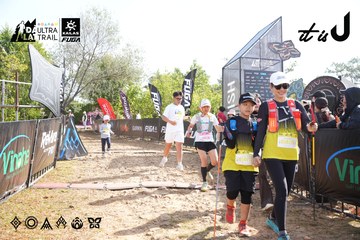 Dalat Ultra Trail 2026 - Ảnh #4863107