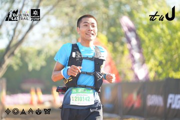 Dalat Ultra Trail 2026 - Ảnh #4682549