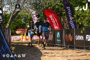 Dalat Ultra Trail 2026 - Ảnh #4741969