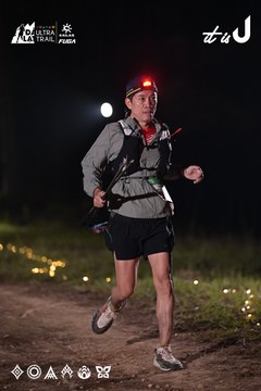 Dalat Ultra Trail 2026 - Ảnh #4729974