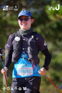 Dalat Ultra Trail 2026 - Ảnh #4909254