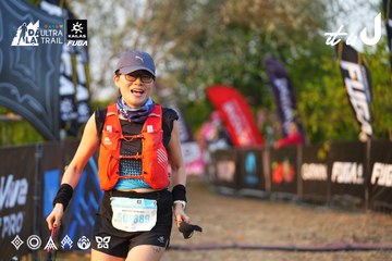 Dalat Ultra Trail 2026 - Ảnh #4744150