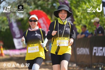 Dalat Ultra Trail 2026 - Ảnh #4901870