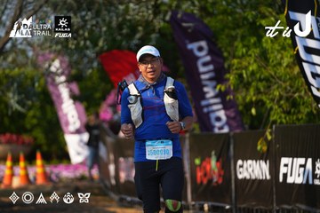Dalat Ultra Trail 2026 - Ảnh #4742218