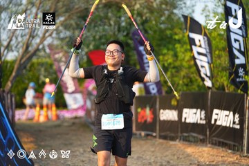 Dalat Ultra Trail 2026 - Ảnh #4744678