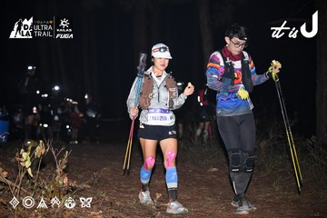 Dalat Ultra Trail 2026 - Ảnh #4700897