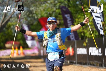 Dalat Ultra Trail 2026 - Ảnh #4738177