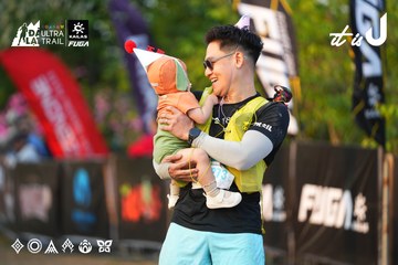Dalat Ultra Trail 2026 - Ảnh #4744560