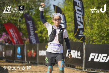 Dalat Ultra Trail 2026 - Ảnh #4760683