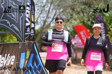Dalat Ultra Trail 2026 - Ảnh #4868590