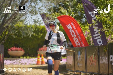 Dalat Ultra Trail 2026 - Ảnh #4690467